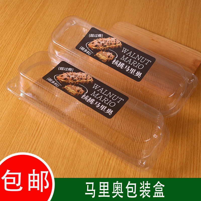 透明马里奥坚果面包包装