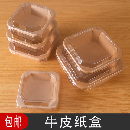 一次性牛皮纸八角纸碗外卖水果切打包盒轻食餐盒正方形下午茶歇盒