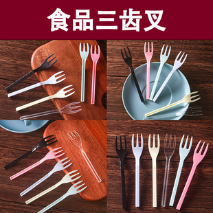 独立包装一次性水果叉水果签长柄蛋糕甜品叉子加厚黑色三齿叉1000