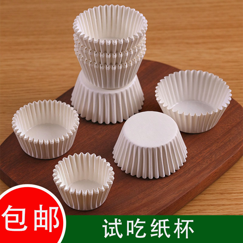盒马沃尔玛超市试吃品尝杯