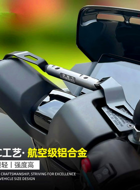 适用于五羊本田NWG150改装铝合金扩展杆拓展杆手机支架NWT150配件