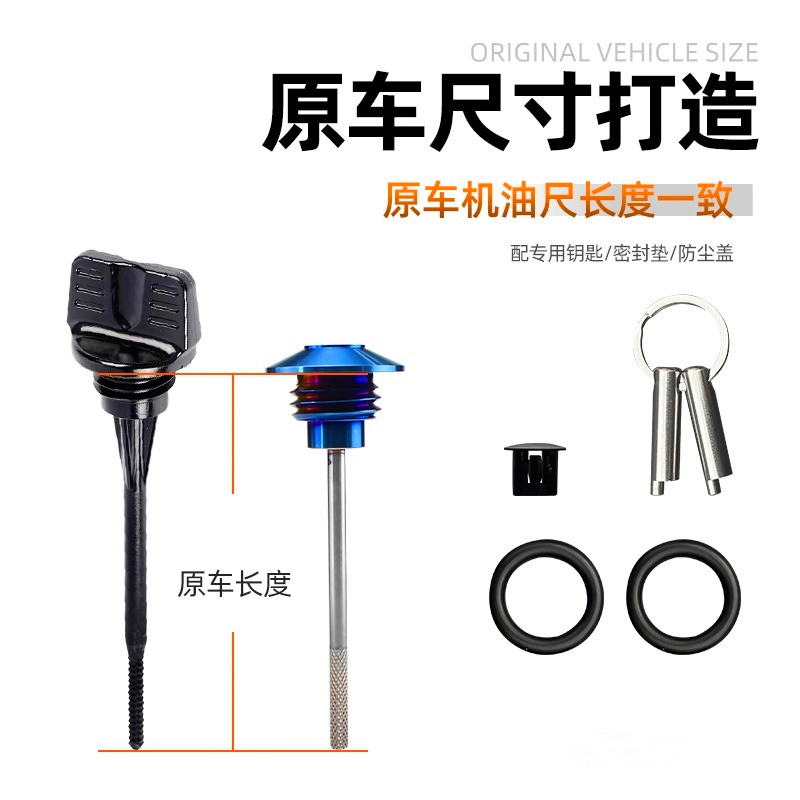 ADV350防盗机油盖防撬机油盖