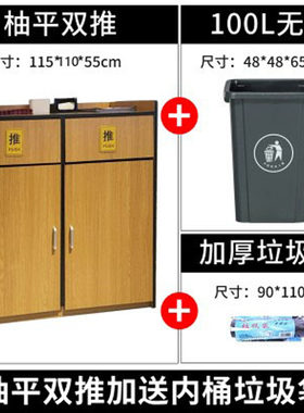 尚品垃圾箱垃圾桶垃圾箱商用餐厅