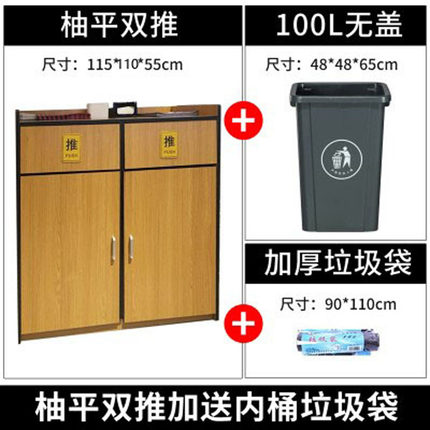 尚品奶茶店垃圾桶柜式商用网吧麦堡店大号酒店饭店餐厅工业垃圾箱