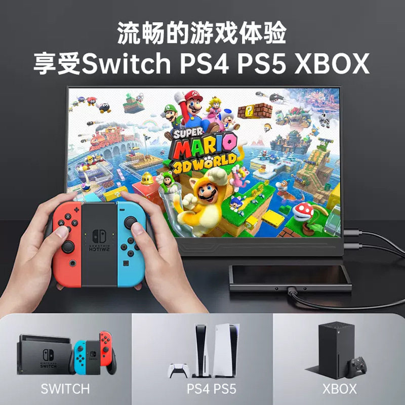 SWITCH|XBOX|PS5|컴퓨터|휴대폰을 지원하는 15.6인치 1080P E스포츠 휴대용 모니터