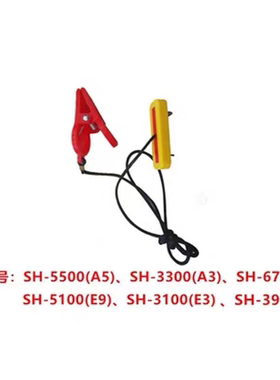 舒华跑步机原装安全锁磁铁启动开关5500A5/3300/3100A3E9通用配件