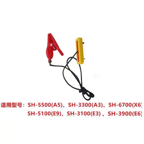 舒华跑步机原装安全锁磁铁启动开关5500A5/3300/3100A3E9通用配件