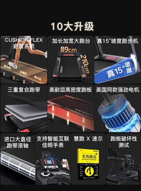 束尔f60f63f80跑步机配件主板线路板控制器AE0016C110V220V