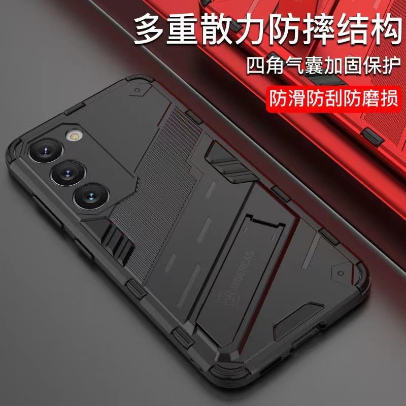 三星S23+全包磁吸支架防摔手机壳