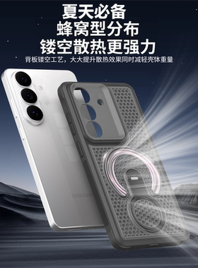 散热透气三星S24气囊防摔手机壳GalaxyS25+磁吸无线充SANSUNGS26uitra旋转指环横竖隐形支架s23uitra保护壳