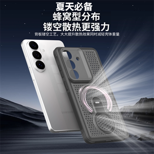 散热透气三星S24气囊防摔手机壳GalaxyS25+磁吸无线充SANSUNGS26uitra旋转指环横竖隐形支架s23uitra保护壳