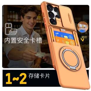 推拉窗三星S26UItra防摔手机壳SAMSUNGS25+插卡s24FE钱包装卡GalaxyS23UITRA磁吸22U指环支架镜头多功能护套