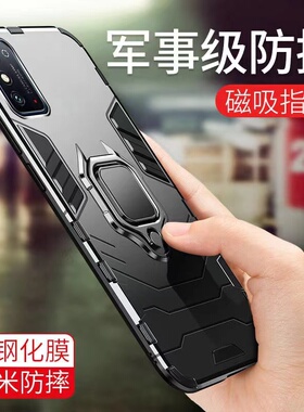 适用荣耀x30max防摔手机壳KKG-AN70全包气囊车载磁吸支架男女外壳