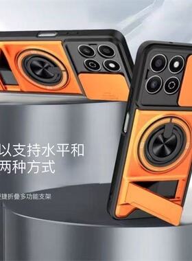 推拉窗小米红米NOTE13防摔手机壳RedmiNOTE13PRO吸无线充POCOX6指环横竖POCOM6PRO隐形支架全包镜头保护壳