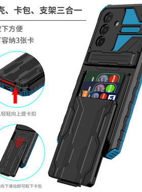 可插卡三星A16/15/14/12防摔手机壳Galaxya10S插卡钱包支架A06/05/04全包保护套A03S男女22镜头02S全包保护壳