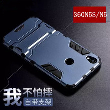 360n5s 360手机n5 n5s硅胶磨砂硬壳1