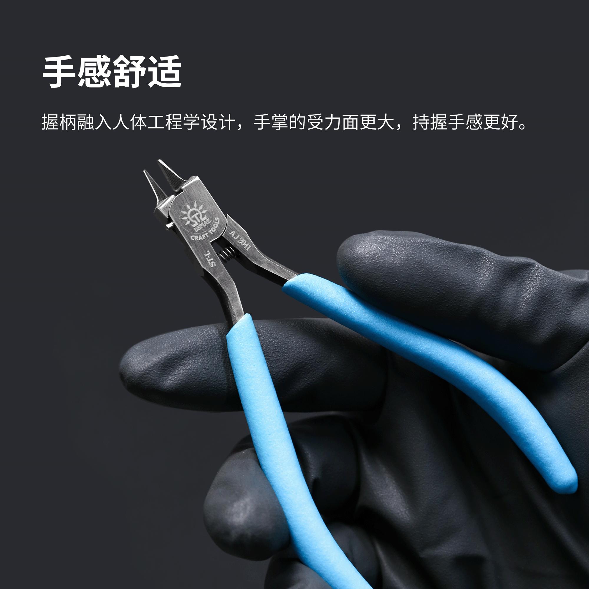 高达无刃模型手办折弯钳迪斯派