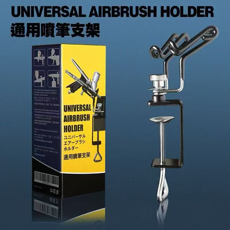 模型工具喷笔喷枪放置架笔架图片