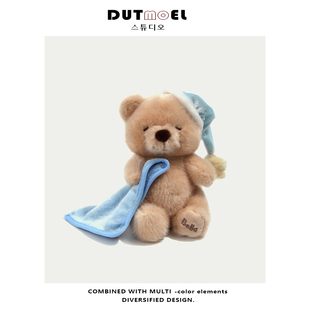 原创晚安小熊毛绒公仔玩偶包包挂件毛巾抱枕挂饰女生礼物床娃娃