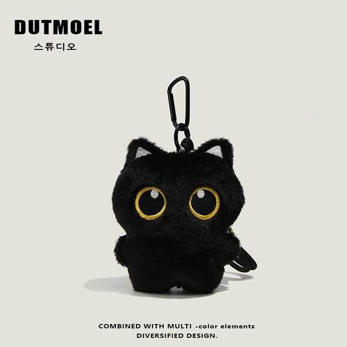小黑猫包包挂件可爱毛绒公仔玩偶车钥匙扣挂饰送学生高级感礼物