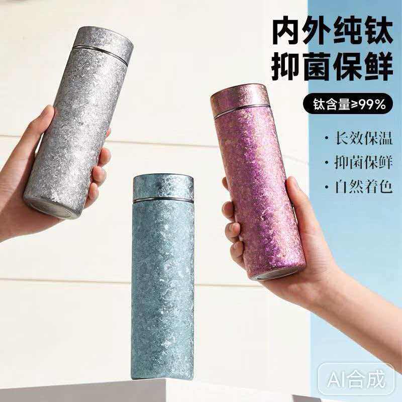自家工厂新款纯钛保温杯口户外便携直身杯学生轻巧水杯300ml
