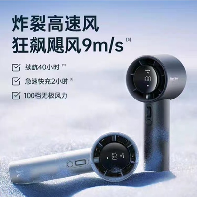 几素Pro1s高速大风手100档持电风扇Jisulife便携USB充电随身Pro1S