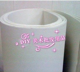 保定水彩纸 230g全开787*1092mm水彩纸 a0 1开水彩纸 写生水彩纸