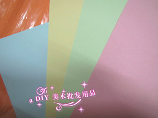 a4系列复印纸彩色手工折纸 广告宣传纸 节庆贺卡纸电脑打印纸幼教