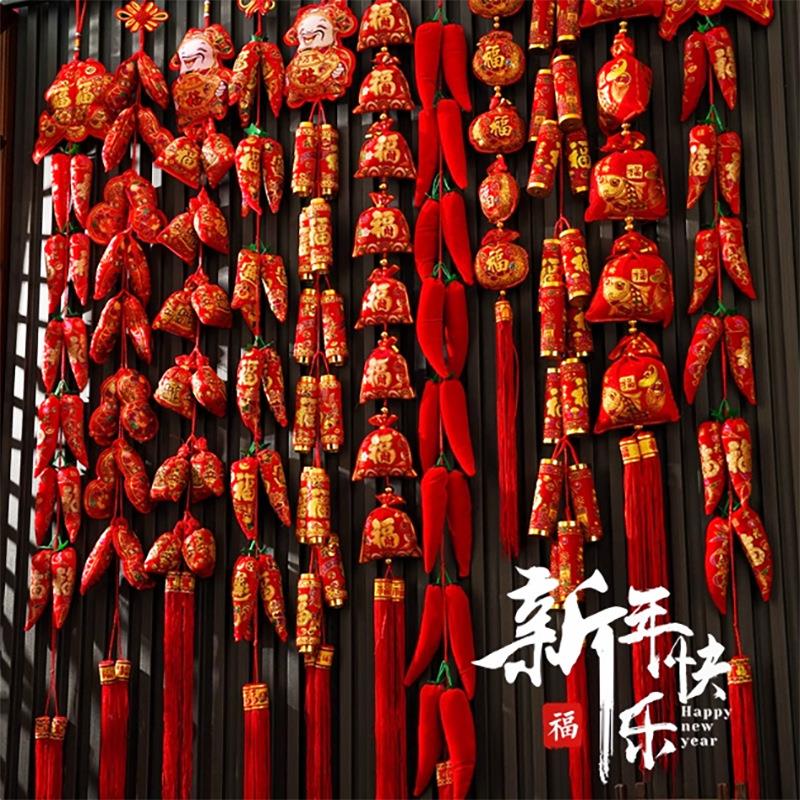 喜庆装饰红辣椒挂串福袋中国结挂饰福字挂件乔迁客厅过年货批手工