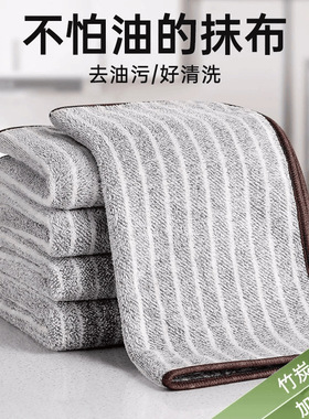 抹布厨房专用洗碗布家用不沾油不掉毛擦桌子加厚吸水清洁毛巾保洁