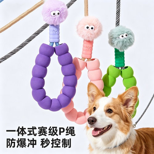 防爆冲P链中小型犬防挣脱牵引绳