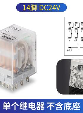 中间继电器小8脚HH52P交流220V电磁开关MY2N-GS带自锁