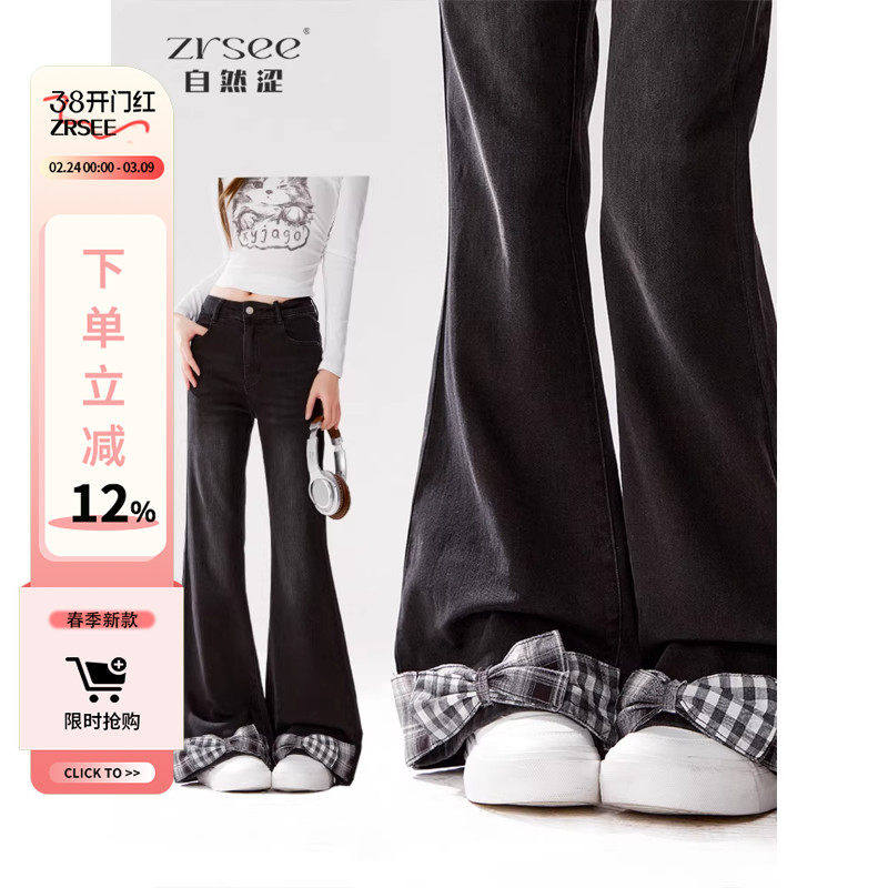 自然涩蝴蝶结微喇牛仔裤女2026早春新款小众显瘦百搭喇叭裤子春季