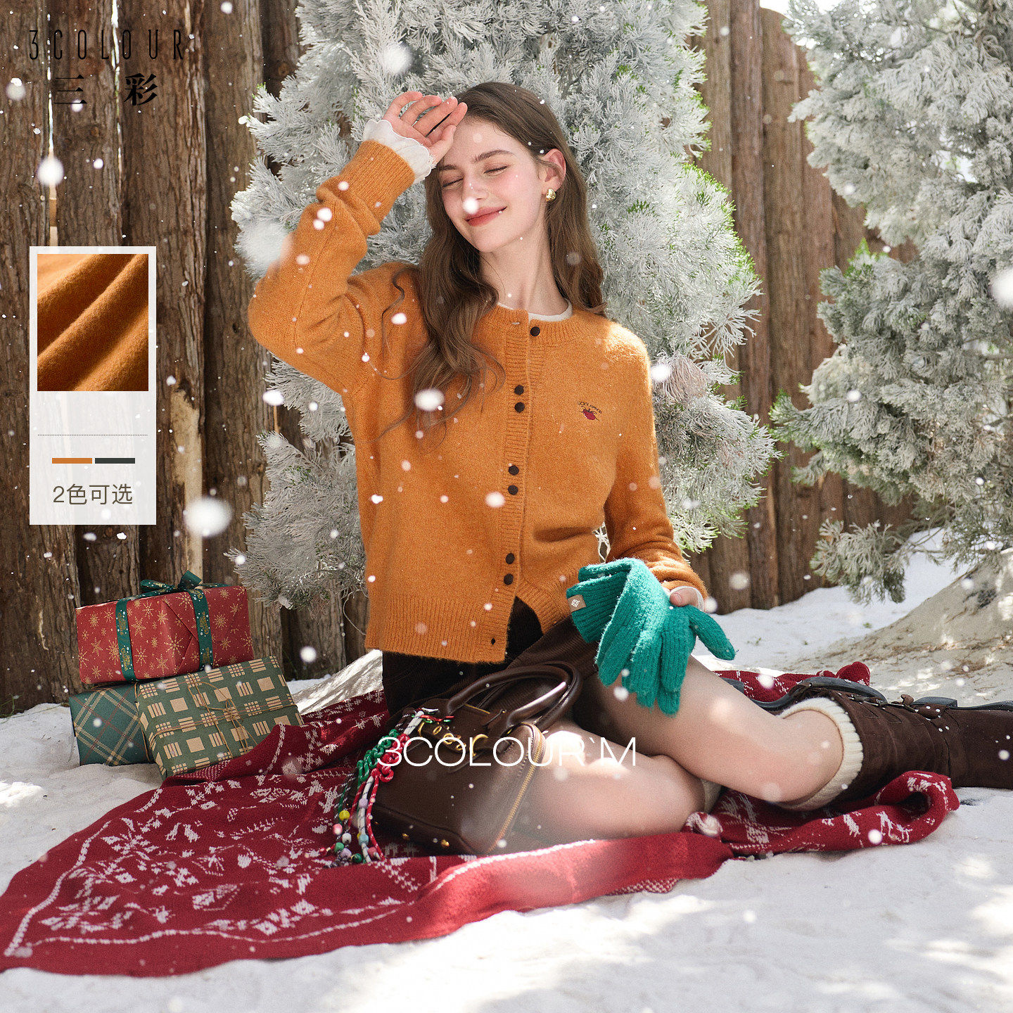 【三彩奶油针织衫】2026春季新款姜黄色刺绣毛衣开衫外套内搭女M