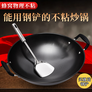 無涂層炒鍋柴火灶煤氣灶專用炒菜鍋不粘鍋 商用雙耳大鐵鍋家用老式