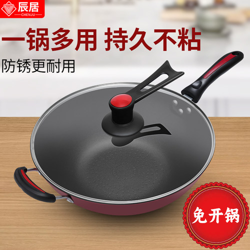 晶钻不粘，健康少油烟。