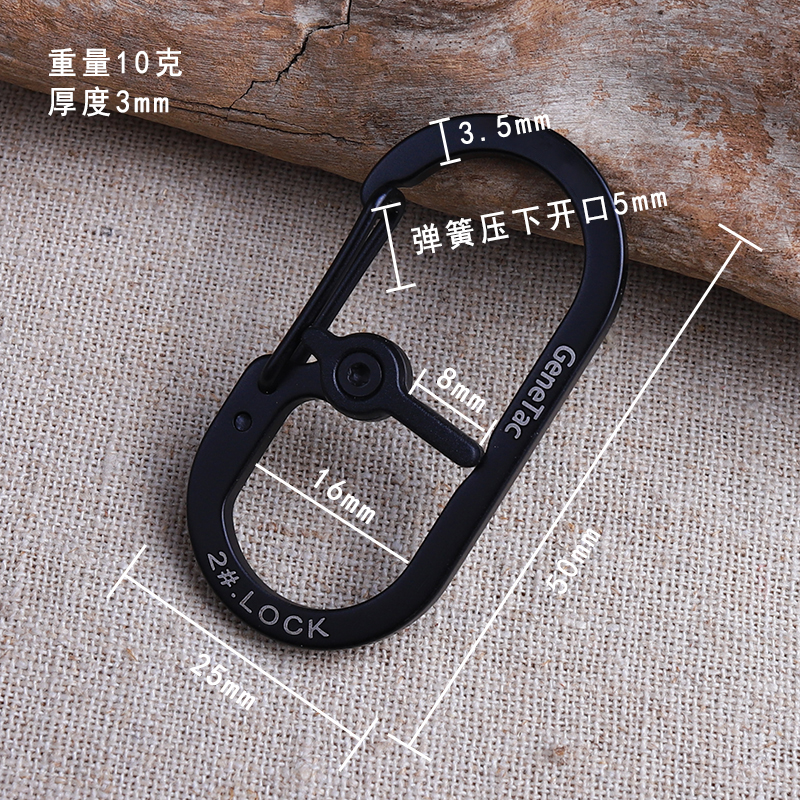 G型带锁登山扣防丢钥匙扣