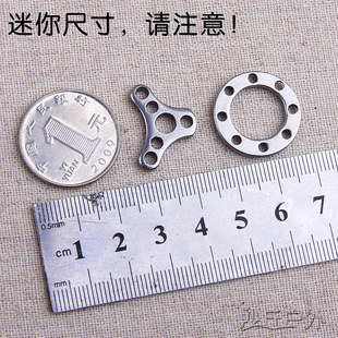 小草帽/UFO拓展扣 钥匙扣分类工具迷你随身快挂扣EDC钥匙圈连接扣