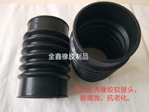 橡胶波纹管桥梁排水轮船马桶