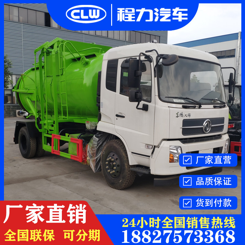 东风天锦餐厨垃圾车12方泔水收集转运车挂桶垃圾车市政环卫专用车