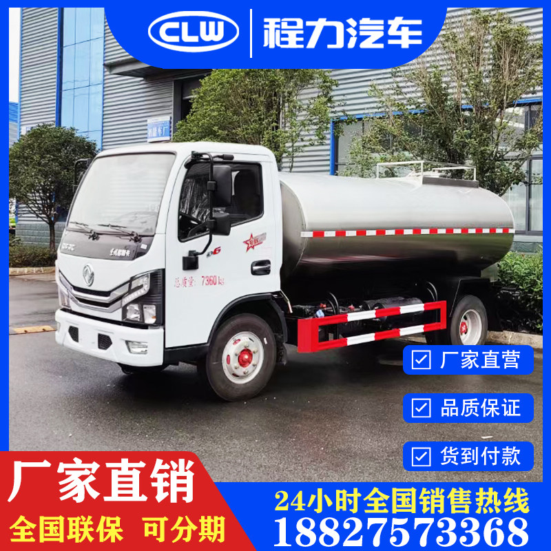 东风多利卡鲜奶运输专用车5方液体食品级不锈钢保温罐车厂家新车