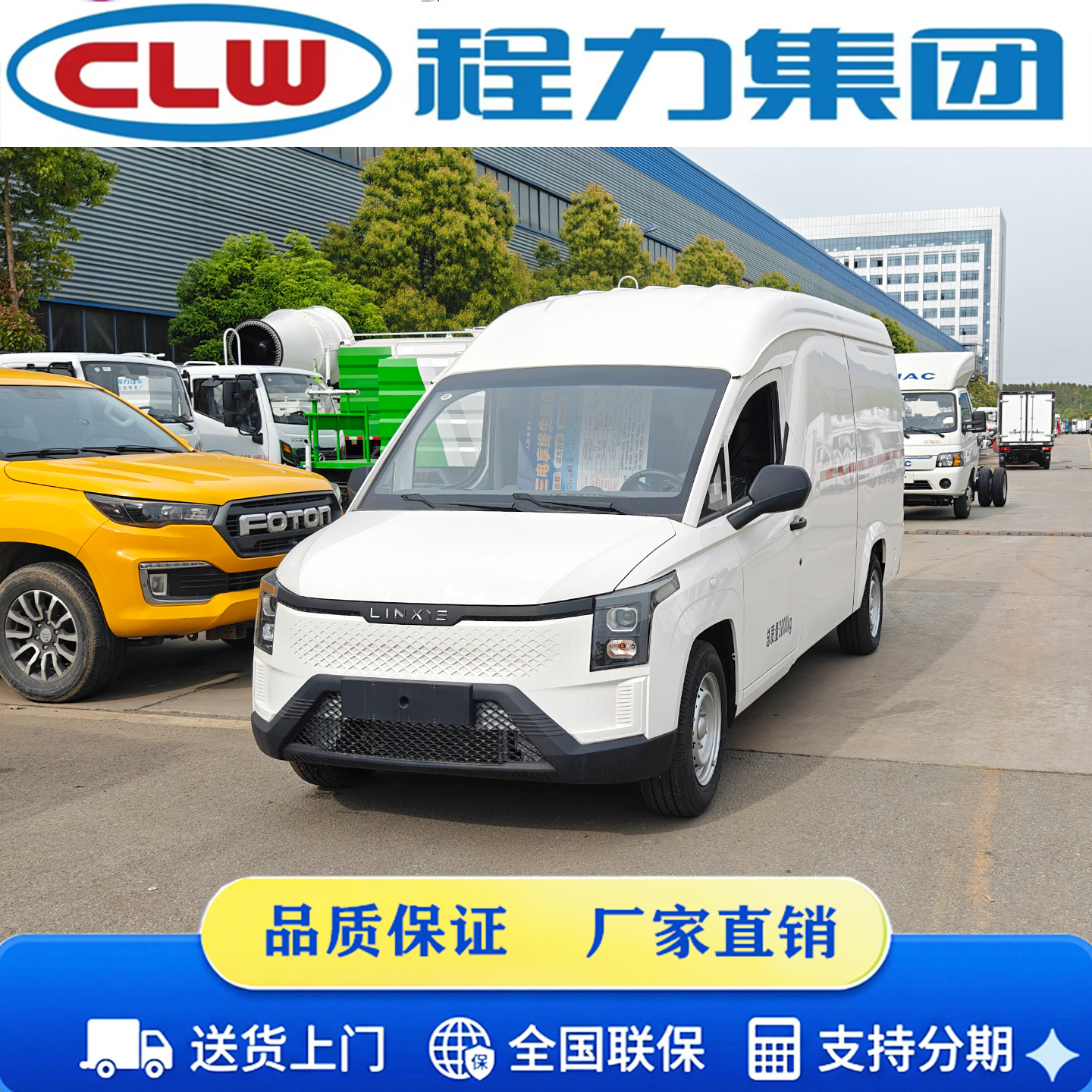 五菱新款新能源小型冷藏车电动面冷藏车/冷链车