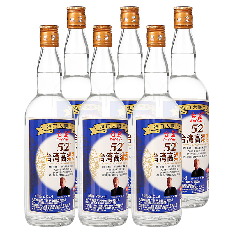 台岛厦门高度简装整箱瓶白酒