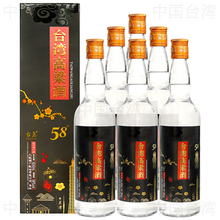 台岛台湾高粱酒金门58度600ML礼盒6瓶装浓香型粮食白酒整箱