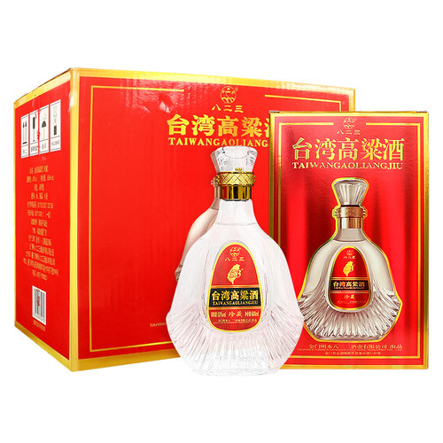 珍藏礼盒53度浓香粮食白酒