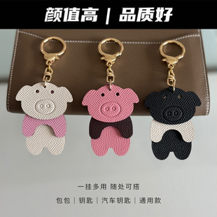 爆款有趣的包包配饰挂件装饰包包女精致高级感书包肩带挂件钥匙挂