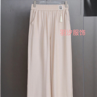 升级版 高级垂感显瘦百搭直筒阔腿裤 樱花裤 新款 502 2025夏季