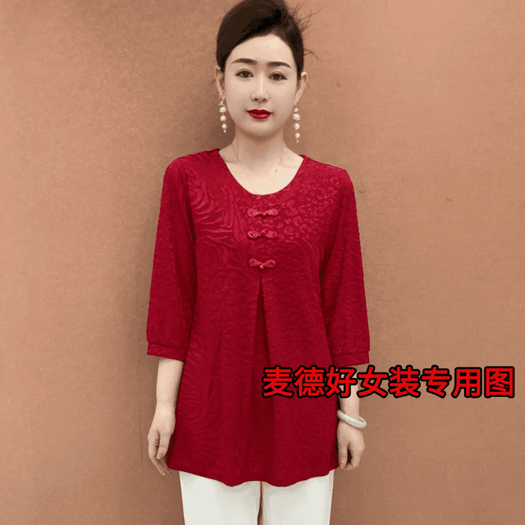 2026春季新款妈妈装七分袖红色上衣女中老年洋气显瘦遮肚T恤夏季