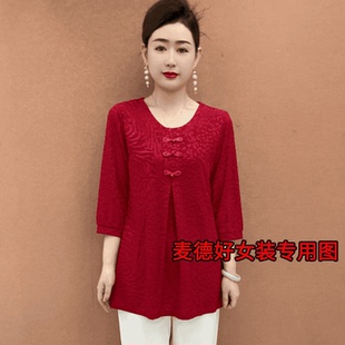 2026春季新款妈妈装七分袖红色上衣女中老年洋气显瘦遮肚T恤夏季