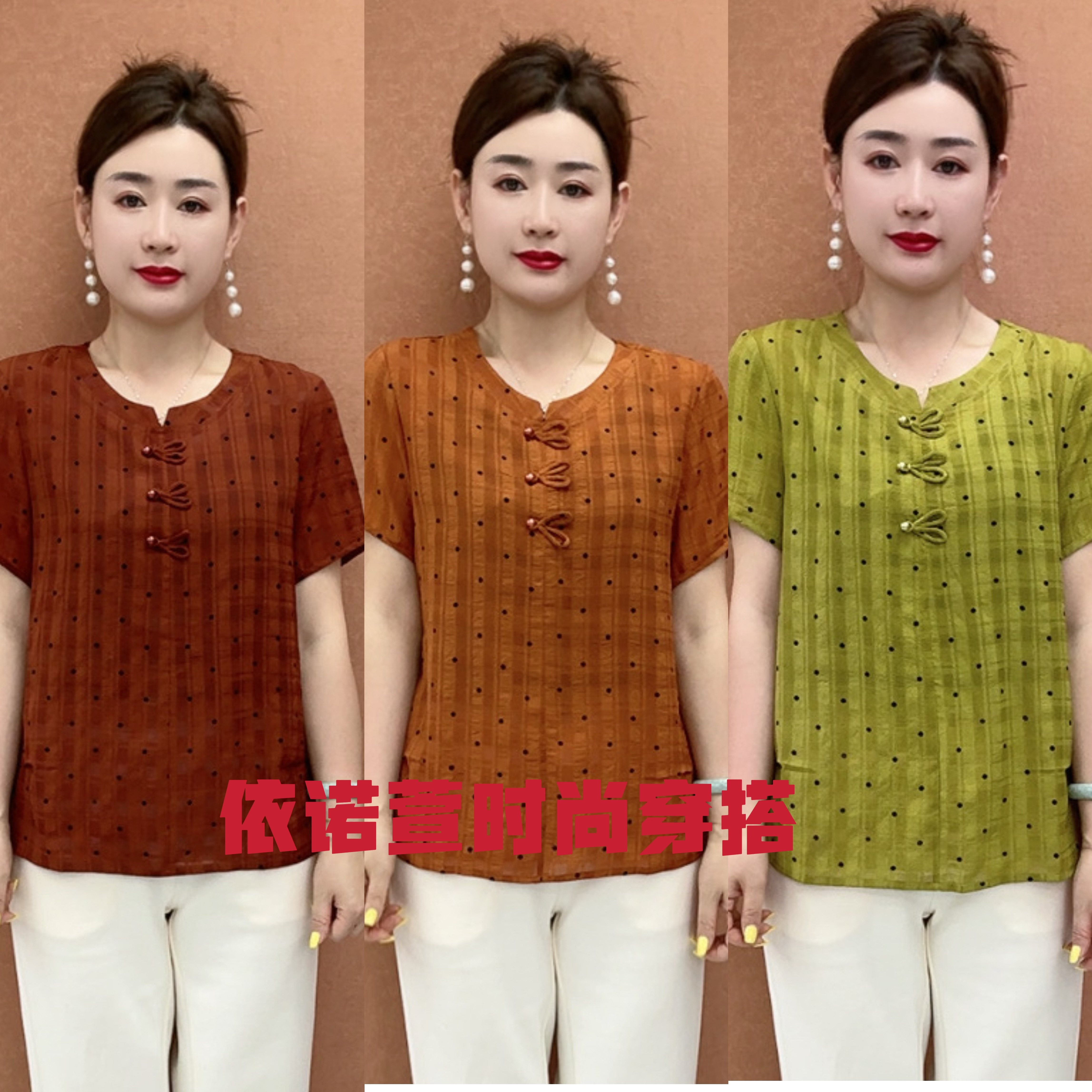 8001夏季妈妈装圆领遮肉显瘦宽松大码中老年旗袍扣洋气短袖上衣